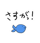 【ゆるい】魚たちのスタンプ（個別スタンプ：4）