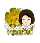 Mom and Flowers（個別スタンプ：22）