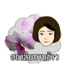 Mom and Flowers（個別スタンプ：31）