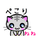 ねね ねこ（個別スタンプ：4）