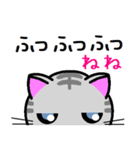 ねね ねこ（個別スタンプ：16）