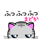 まどか ねこ（個別スタンプ：16）