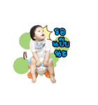 victor baby boy（個別スタンプ：24）