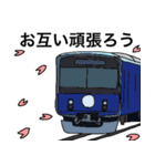 楽しい電車！〜卒業＆入学編〜（個別スタンプ：3）