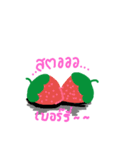 FRUITY...（個別スタンプ：1）