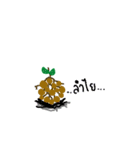 FRUITY...（個別スタンプ：9）