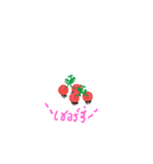 FRUITY...（個別スタンプ：14）