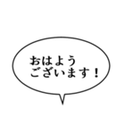 吹き出しんぷる基本編(40)（個別スタンプ：1）