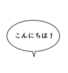 吹き出しんぷる基本編(40)（個別スタンプ：2）