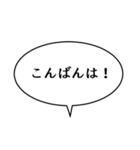 吹き出しんぷる基本編(40)（個別スタンプ：3）