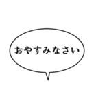 吹き出しんぷる基本編(40)（個別スタンプ：4）