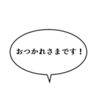 吹き出しんぷる基本編(40)（個別スタンプ：5）