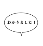 吹き出しんぷる基本編(40)（個別スタンプ：6）