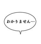 吹き出しんぷる基本編(40)（個別スタンプ：7）