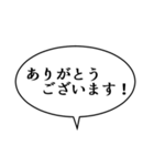 吹き出しんぷる基本編(40)（個別スタンプ：9）