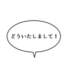 吹き出しんぷる基本編(40)（個別スタンプ：10）