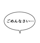 吹き出しんぷる基本編(40)（個別スタンプ：11）