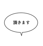 吹き出しんぷる基本編(40)（個別スタンプ：13）