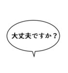 吹き出しんぷる基本編(40)（個別スタンプ：15）