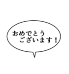 吹き出しんぷる基本編(40)（個別スタンプ：17）