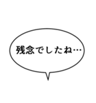 吹き出しんぷる基本編(40)（個別スタンプ：18）