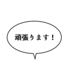 吹き出しんぷる基本編(40)（個別スタンプ：19）