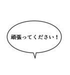 吹き出しんぷる基本編(40)（個別スタンプ：20）