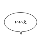 吹き出しんぷる基本編(40)（個別スタンプ：22）