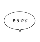 吹き出しんぷる基本編(40)（個別スタンプ：23）