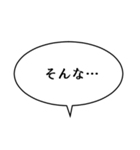 吹き出しんぷる基本編(40)（個別スタンプ：25）