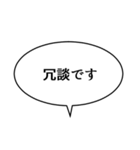 吹き出しんぷる基本編(40)（個別スタンプ：29）