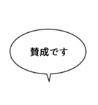 吹き出しんぷる基本編(40)（個別スタンプ：30）