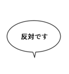 吹き出しんぷる基本編(40)（個別スタンプ：31）