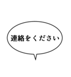 吹き出しんぷる基本編(40)（個別スタンプ：32）