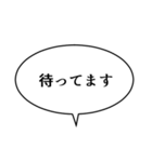 吹き出しんぷる基本編(40)（個別スタンプ：33）