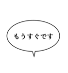 吹き出しんぷる基本編(40)（個別スタンプ：34）