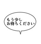 吹き出しんぷる基本編(40)（個別スタンプ：35）