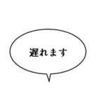 吹き出しんぷる基本編(40)（個別スタンプ：36）