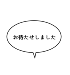 吹き出しんぷる基本編(40)（個別スタンプ：37）