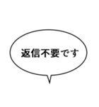 吹き出しんぷる基本編(40)（個別スタンプ：38）