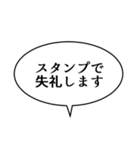 吹き出しんぷる基本編(40)（個別スタンプ：39）