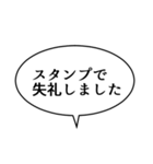 吹き出しんぷる基本編(40)（個別スタンプ：40）