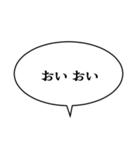 吹き出しんぷる応用編(40)（個別スタンプ：9）