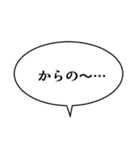 吹き出しんぷる応用編(40)（個別スタンプ：11）