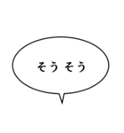 吹き出しんぷる応用編(40)（個別スタンプ：23）