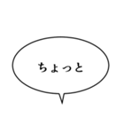 吹き出しんぷる応用編(40)（個別スタンプ：28）