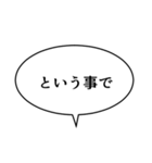 吹き出しんぷる応用編(40)（個別スタンプ：30）