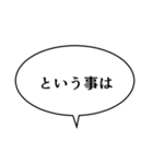 吹き出しんぷる応用編(40)（個別スタンプ：31）