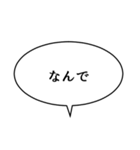 吹き出しんぷる応用編(40)（個別スタンプ：33）