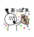 あゆかの殿様言葉、武士言葉（個別スタンプ：11）